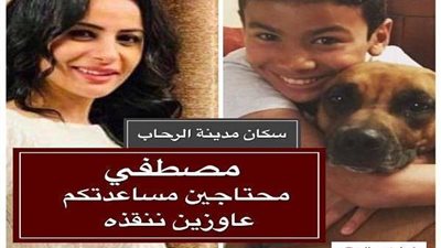 القصة الكاملة للطفل مصطفى ضحية الـ 