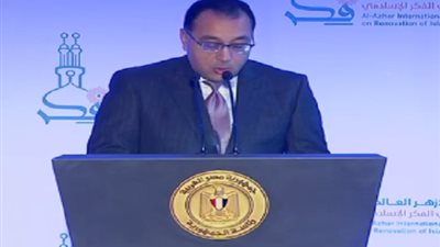 بث مباشر.. مؤتمر الأزهر لتجديد الفكر الإسلامي برعاية الرئيس السيسي