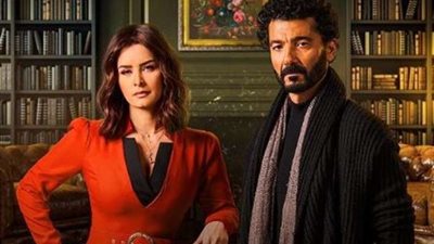 مسلسل راجعين يا هوى الحلقة 1.. 