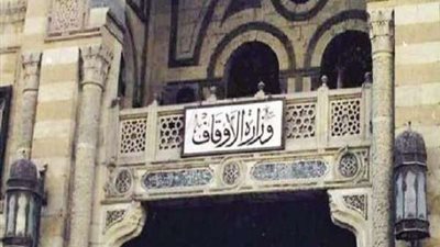 الأوقاف تعلن ضوابط صلاة التراويح فى المساجد