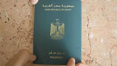 طرق استخراج تصاريح السفر عبر الإنترنت