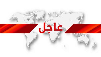 عاجل.. إغلاق الطريق الدولي السريع بين العاصمة العراقية ومدن الجنوب