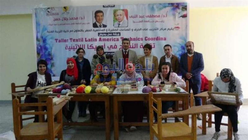 بلدنا اليوم