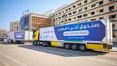 توفير 88 طن مواد غذائية جافة لرعاية 8 ألاف أسرة في شهر رمضان