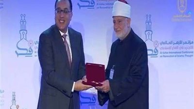 نيابة عن السيسي.. 