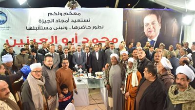 أبو العينين: سأعلن مفاجآت كبيرة للشباب والمرأة وذوي الاحتياجات الخاصة