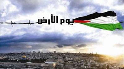 ذكرى يوم الأرض الفلسطينية.. تعرف على سبب الاحتفال