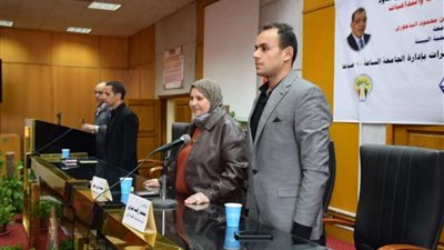 الأنماط الغذائية للوجبات السريعة وأثرها على الإنسان ندوة بجامعة المنوفية