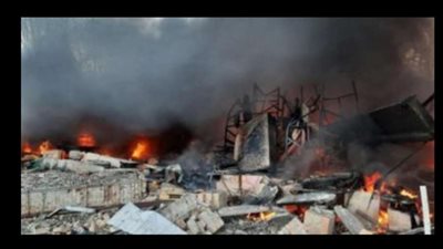 أوكرانيا: روسيا قصفت مبنى الإدارة الإقليمية وأسفر عنه مقتل وإصابة 45 شخص