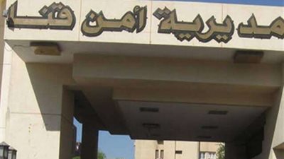 مصرع شاب بطلق ناري في ظروف غامضة بمركز قوص بقنا