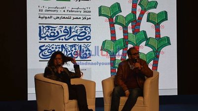 معرض الكتاب يحيي ندوة 