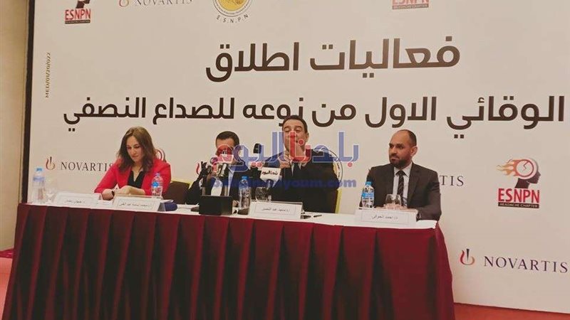 بلدنا اليوم