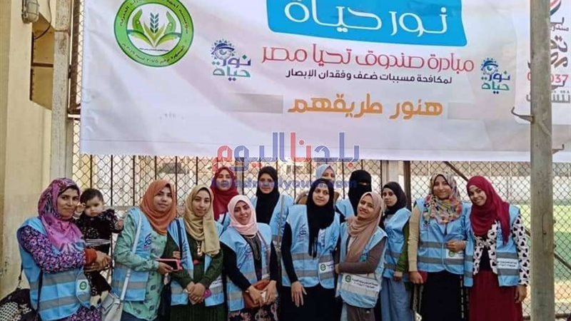 بلدنا اليوم
