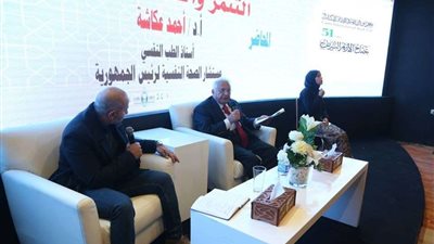 بالصور.. ندوة 