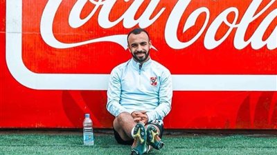 أفشة يعتذر للجماهير المصرية لهذا السبب