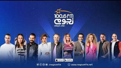 راديو نجوم FM وأهم ما تعرضه في رمضان 2022
