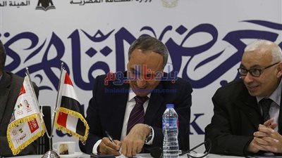 انطلاق ندوة 