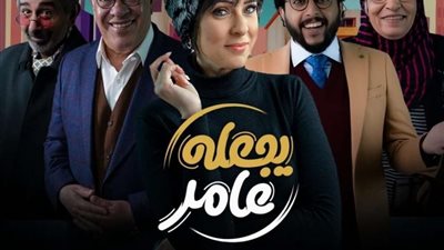 تعرف على تفاصيل أحداث مسلسل 