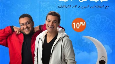 قائمة برامج راديو ميجا Fm في رمضان 2022