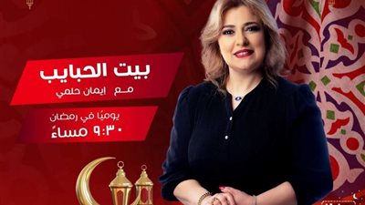 قائمة برامج راديو شعبى FM في رمضان 2022