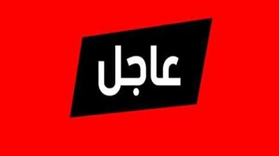 سقوط 5 قذائف قرب قاعدة القيارة الجوية في محافظة نينوى بالعراق