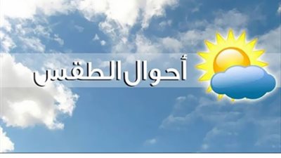 موعد ذروة موجة الحر فى شهر رمضان 2022