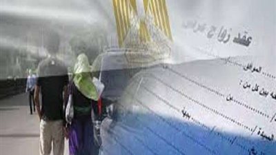 بين الحلال والحرام.. ما حكم الدين في الزواج العرفي؟