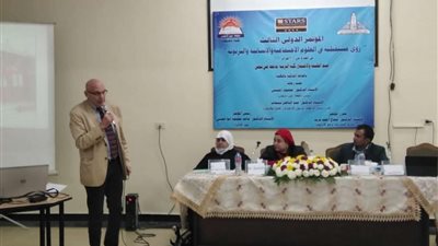 افتتاح مؤتمر 