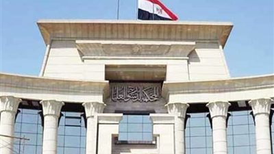 المحكمة الدستورية تؤكد صحة خصم الضريبة دون وجه حق يعتبر تهربا يعاقب عليه