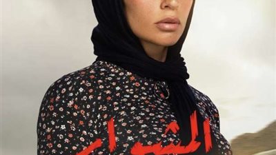 بعد عرض الحلقة الأولى.. دينا الشربيني تتصدر مؤشرات البحث عبر تويتر