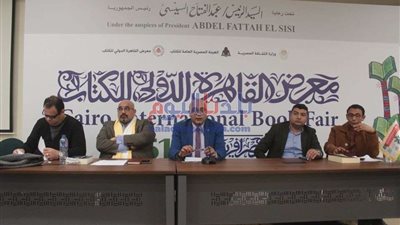 تنظيم فعالية ثقافية لمناقشة كتاب 