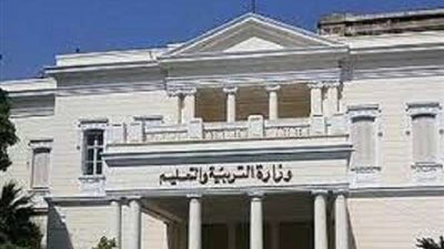قرار عاجل من وزارة التربية والتعليم بشأن امتحانات الشهادة الإعدادية وينفذ غدًا