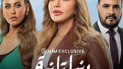 شيرين وجدي مع أغنيتها سلام من مسلسل دنيا تانية