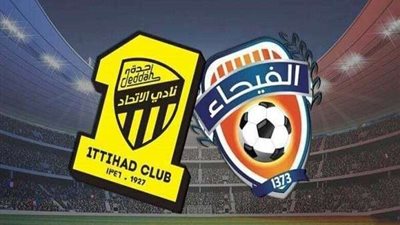 موعد مباراة فيحاء و إتحاد جدة في نصف نهائي كأس الملك