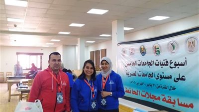 فوز فريق كرة السلة بجامعة عين شمس بأسبوع فتيات الجامعات الخامس