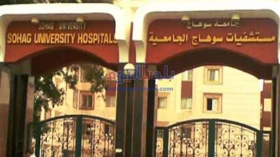 إصابة 3 أشخاص في مشاجرة بكفر الشيخ