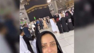 بالفيديو.. ريم البارودي تؤدي مناسك العمرة
