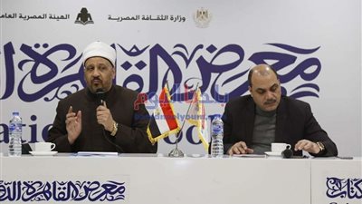 انطلاق فعاليات ندوة 