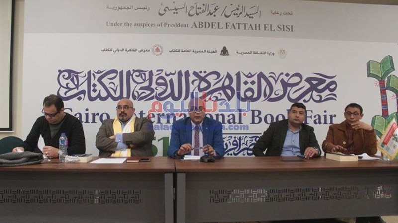 بلدنا اليوم
