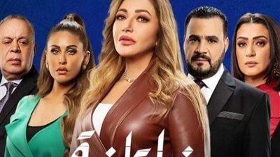 مواعيد مسلسلات رمضان 2022 على قناة النهار