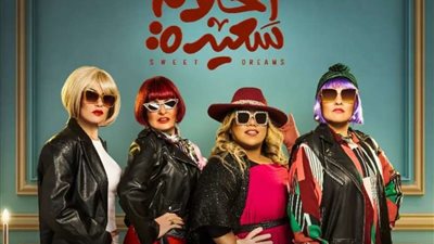 رفض يسرا تدخل غادة عادل في حياتها في الحلقة 3 أحلام سعيدة