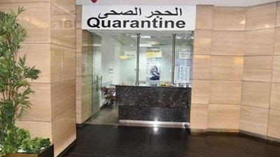 قبل عودة المصريين من الصين.. تعرف على مهام الحجر الصحى