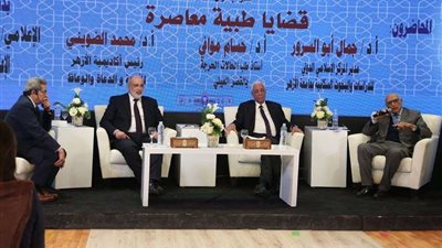 جناح الأزهر يعقد ندوة 