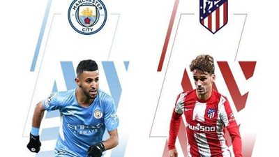 التشكيل الرسمي لمباراة مانشستر سيتي وأتلتيكو مدريد