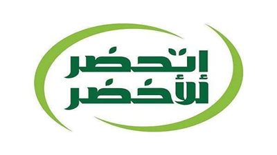 البيئة: مبادرة 