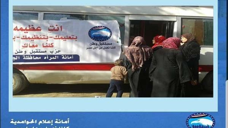 بلدنا اليوم