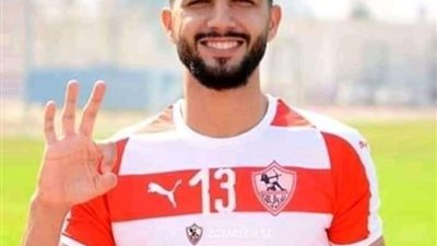 الزمالك يعلن جاهزية فرجاني ساسي لمواجهة حرس الحدود