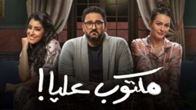 أكرم حسني يتصدر تيك توك وتويتر بأغنية 