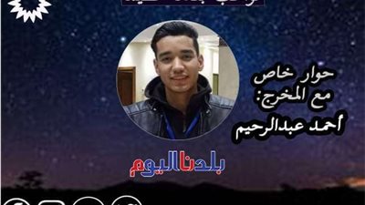 المخرج أحمد عبدالرحيم يكشف عن بدايته السينمائية وأهم أعماله