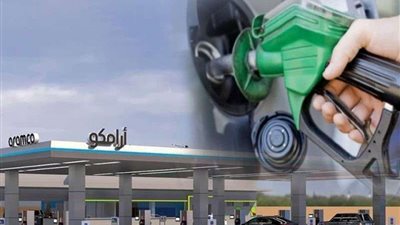 ارتفاع في اسعار الواقود والبنزين.. تعرف على أسعار البنزين الجديدة